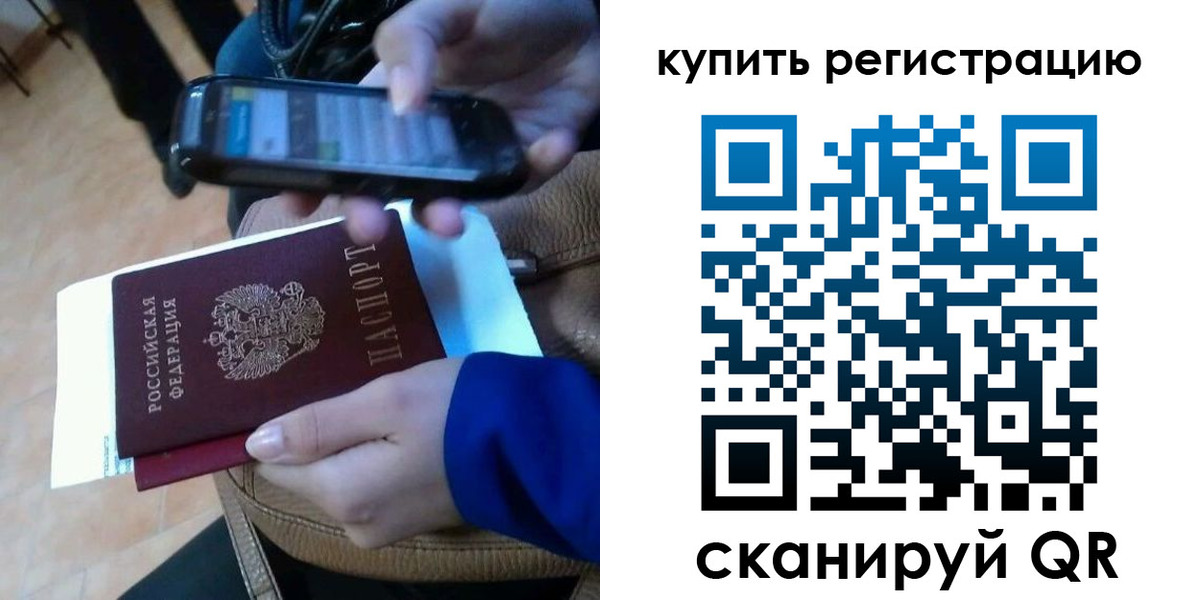 регистрация для школы в Судогде