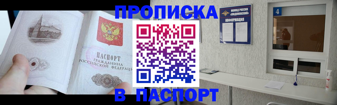 регистрация для школы в Судогде