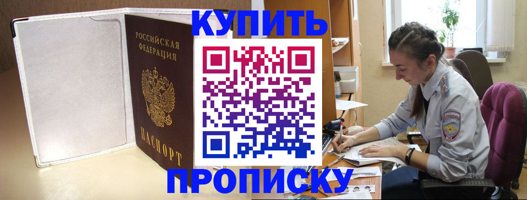 миграционный учет в Судогде