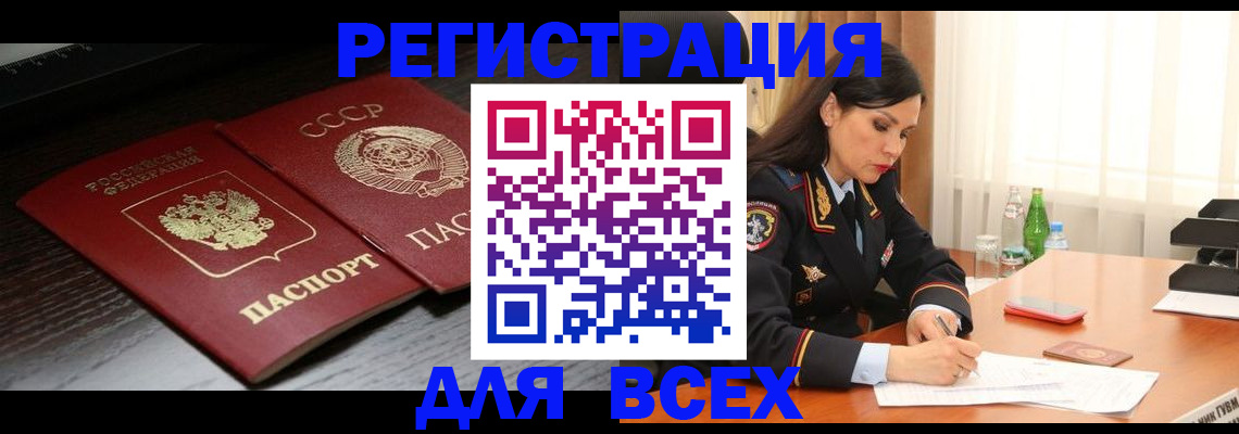 прописка поиск в Судогде