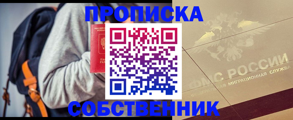 временная регистрация госуслуги в Судогде