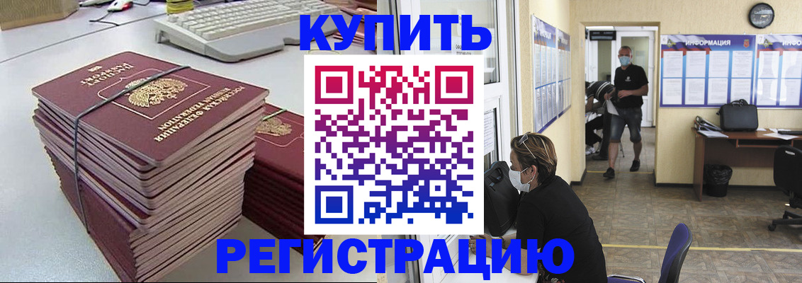 прописка поиск в Судогде
